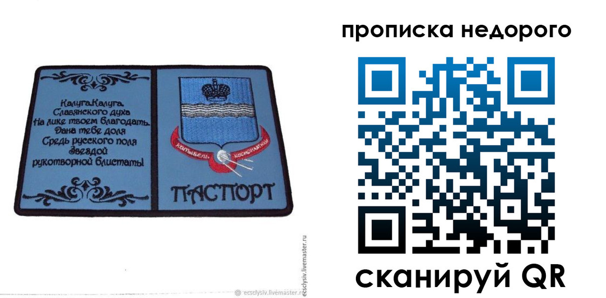 миграционный учет в Алапаевске