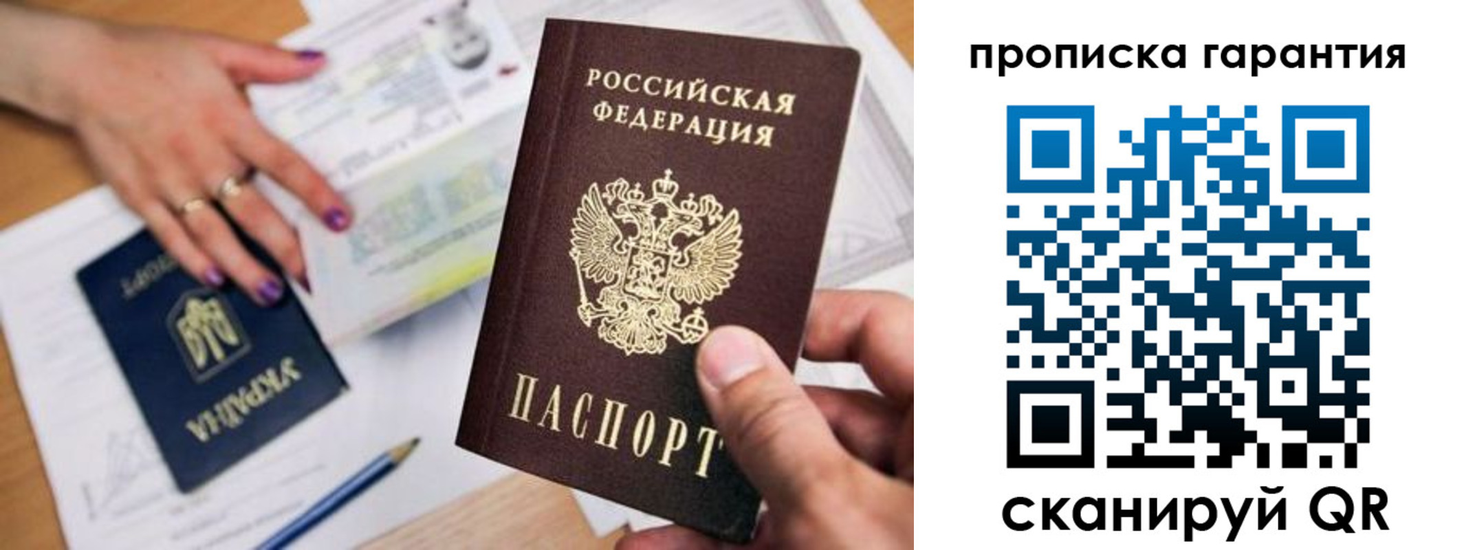 миграционный учет в Алапаевске