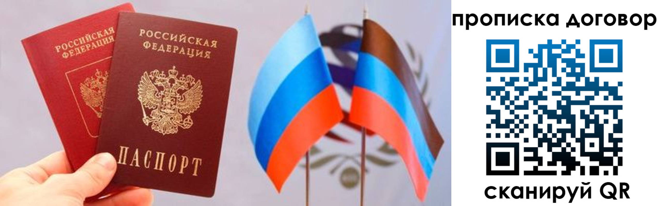 временная регистрация поиск в Алапаевске
