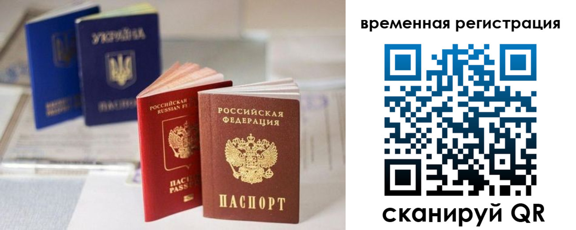 прописка поиск в Алапаевске